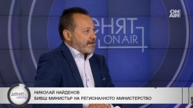 Николай Найденов: Шефката на кадастъра във Варна има имот през улица от "Бала Алино"