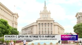 Обедна емисия
