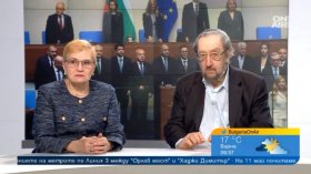 Анализатори: Кабинетът "Радев" няма ярки политически фигури, ще действа за бедните хора