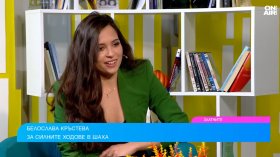 Историята на Белослава Кръстева: От пъзели до медали в шахмата