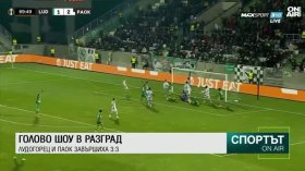 Централна емисия