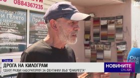 Късна емисия