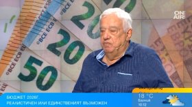 Ирационален е жестът към МВР и МО, не сме във война, твърди икономист