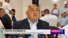 Централна емисия