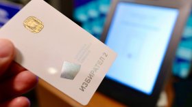 Българите в Гърция ще гласуват в 25 секции на изборите на 19 април