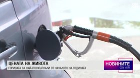 Централна емисия