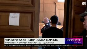 Късна емисия