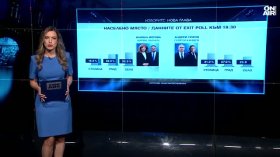 Късна емисия