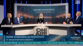 Сблъсък в тежка категория между щабовете на Йотова и Гюров пред Bulgaria ON AIR