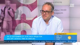 Day Off: School Time отново събира ученици и родители преди новата учебна година
