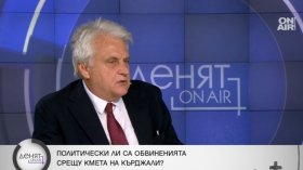 Рашков: Както изниква нелегален град край Варна, така политици скриват доклад на ДАНС