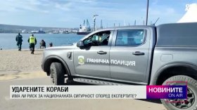 Обедна емисия