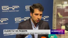 Обедна емисия 