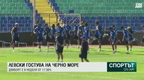 Централна емисия