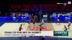 Централна емисия
