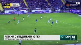 Централна емисия