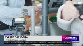 Късна емисия