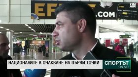 Централна емисия