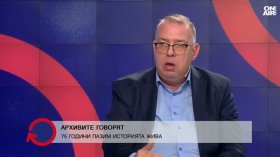 Михаил Груев: Дигитализацията на архивите е световна тенденция&nbsp;