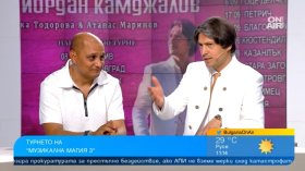 "Музикална магия 3" - турнето, което превърна класиката в емоция на живо