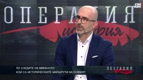 Дългият път на София от 1879 година до днес