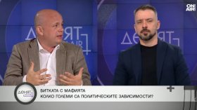 Демерджиев бави истината за "Петрохан", заявиха Кристиян Шкварек и Александър Симов