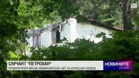 Обедна емисия