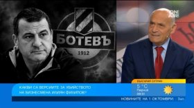Адв. Рангелов: Убийството на Филипов е професионално, а задържаният не е професионален убиец