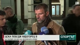 Централна емисия