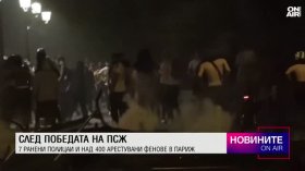 Централна емисия