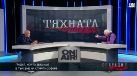 Има подземна София, която никой не е изследвал, твърди маестро Валентин Стамов