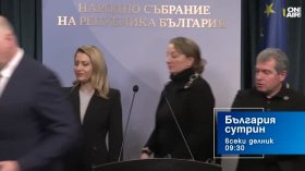 В "България сутрин" на 12 декември от 09:30 часа: Какво следва след оставката на правителството?