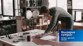 В "България сутрин" на 5 юни от 09:30 часа: Демографската криза изисква спешни политики