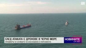 Обедна емисия