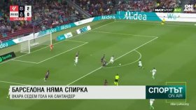 Късна емисия