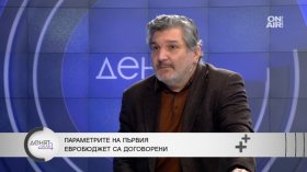 Ганев: Младите искат промяна, време е да се махнат "хилядарките" при пенсиониране