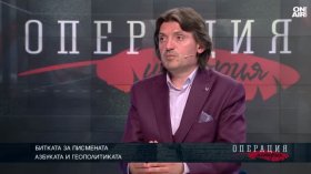 Йордан Йорданов: Чувствам се последовател на св. Кирил, хората работят основно с ChatGPT