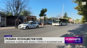 Обедна емисия