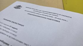 Матурата по БЕЛ: Зрелостниците избираха между тема по "Песента на колелетата" и есе за авторитетите