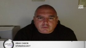 Иван Савов за случая "Петрохан": Екзекутирани са, а  ни се представя сълзлива история за Калушев