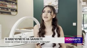 Обедна емисия