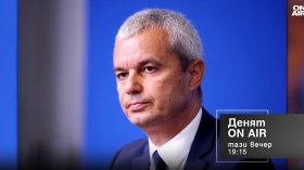 В "Денят ON AIR" днес от 19:15 часа: За старта на президентската надпревара говори лидерът на "Възраждане&ldquo; Костадин Костадинов