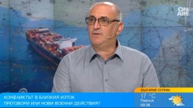 Керемедчиев: САЩ отказват директни преговори и изтощават Иран икономически