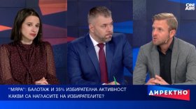 Президентските избори: Голямата битка е за хората, които още не са решили за вота
