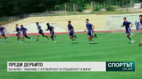 Централна емисия