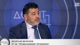 Величков, ПП: Без политически лица и влияние във ВСС