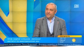 Проф. Чорбанов: Родители, спокойно - БЦЖ ваксината е най-добрият ни продукт