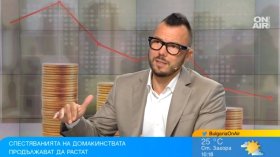 Баклаян: Имотите ще спрат да бъдат сигурен актив срещу инфлацията, богати сме само на хартия