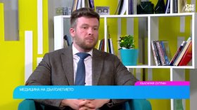 Медицина на дълголетието: Генетика, епигенетика и как да забавим стареенето