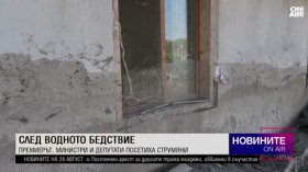 Късна емисия